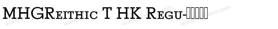 MHGReithic T HK Regu字体转换